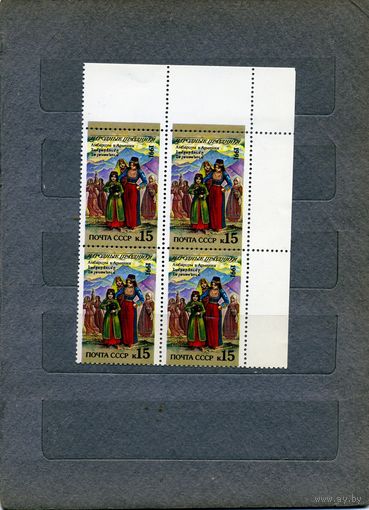 СССР, 1991, народные забавы,   1м  чистая** в к/блок цена за кварт