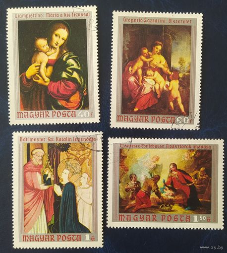 Венгрия 1970 Живопись 4 из 7м
