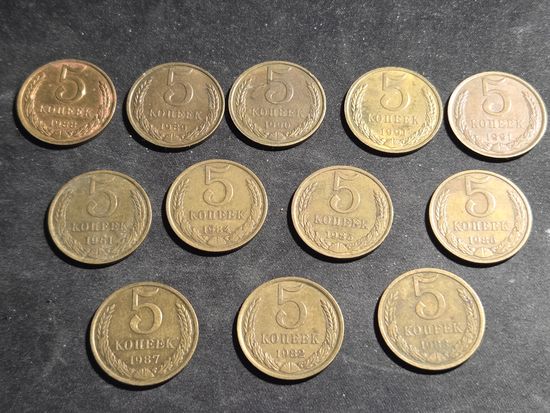 5 копеек 1981-1991 Л-М