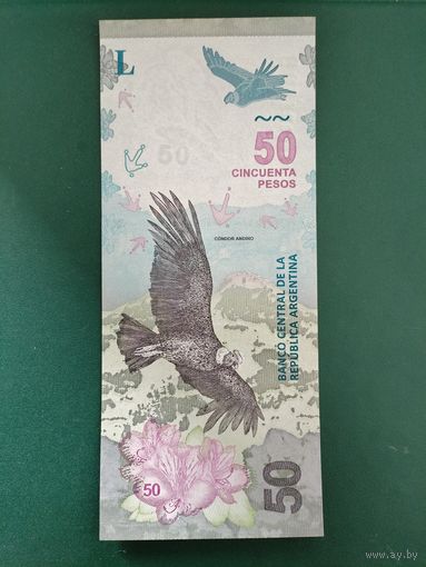 50 песо Аргентина.