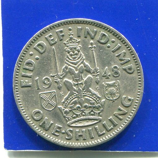 Великобритания 1 шиллинг 1948 , Шотландский