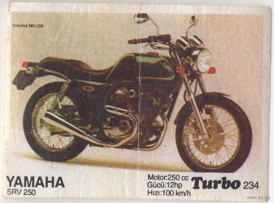 Вкладыш Турбо/Turbo 234