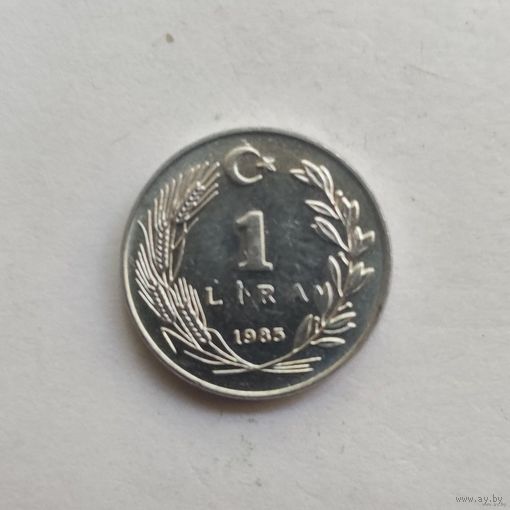 Турция 1 лира 1985 г.