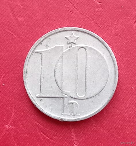 10 геллеров 1976г. Чехословакия