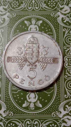 Венгрия 5 пенго 1920