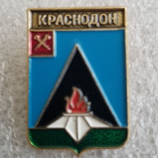 Краснодон (Луганская область)