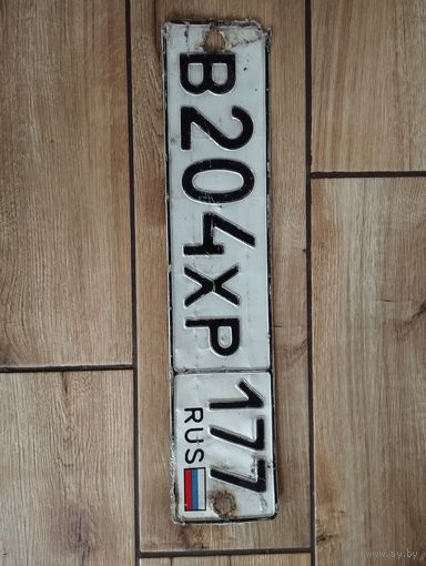 Авто номер, номерной знак