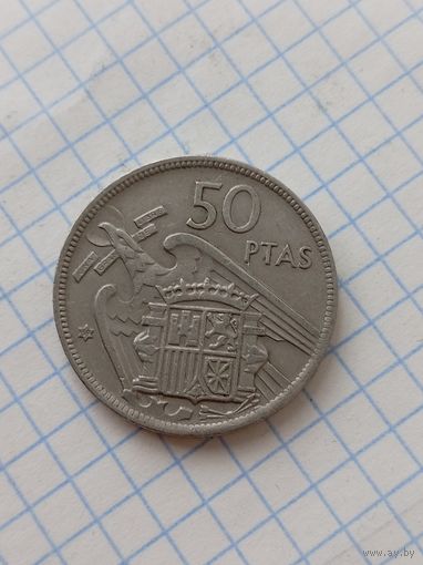 50 песет 1957 года