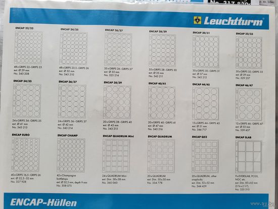 Leuchtturm ENCAP 32/33 листы для монет на 30 ячеек 39 мм! Под полуунцовки! Целая упаковка! Leuchtturm Grande ENCAP 44/45! Пачка 2 шт! Германия, Лёйхтурм, Leuchtturm! ВОЗМОЖЕН ОБМЕН!