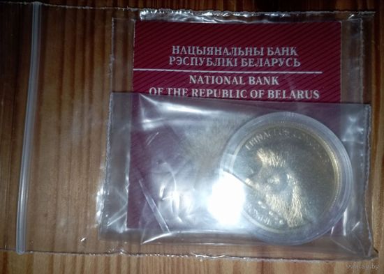 50 рублей 2011 года. Ёжик. Золото 1/4 унции в чистоте с вставкой бриллиант. Тираж 1000 штук (редкая). Состояние банковское, сертификат, торг...