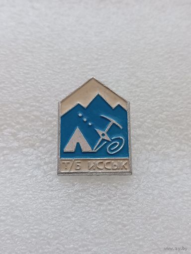 Туризм. Турбаза Иссык. #-VI-08