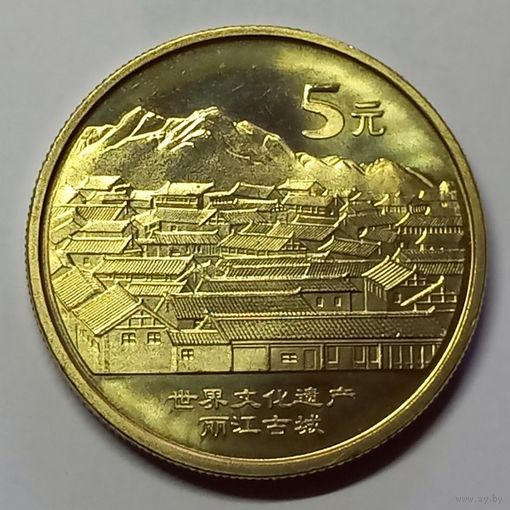 Китай 5 юань, 2005 Всемирное наследие ЮНЕСКО - Старинный город Даянь UNC