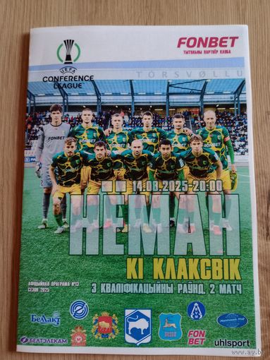 Неман -КИ Клаксвик (Фарерские о-ва)-2025