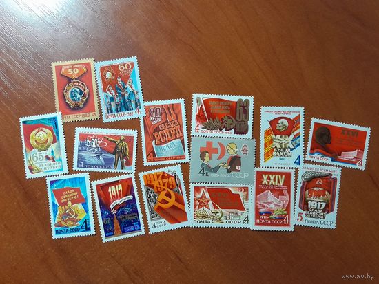 КОМСОМОЛ,ВЛКСМ, ПИОНЕРИЯ (15 чистых марок СССР)