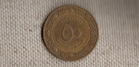 Алжир 50 сантимов 1964(Ki)