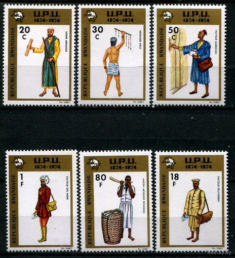 Руанда - 1974г. - 100-летие Всемирного почтового союза - полная серия, MNH [Mi 661-666] - 6 марок
