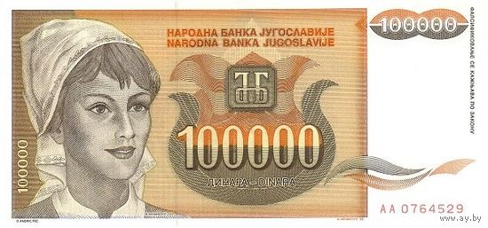 Югославия 100000 динаров образца 1993 года UNC p118