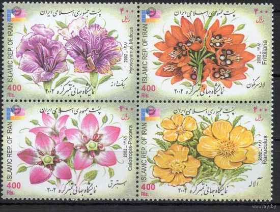 Иран 2002. Цветы сцепка  4марки  (2895)