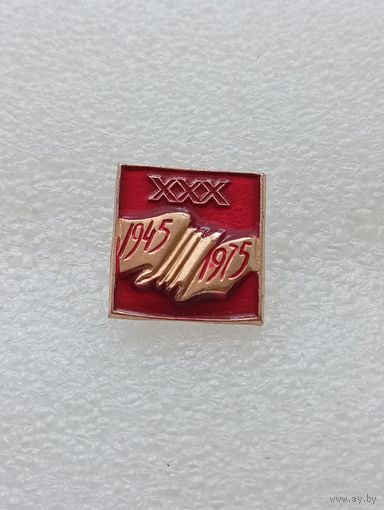 30 лет победы в Великой Отечественной Войне. #-VII-01