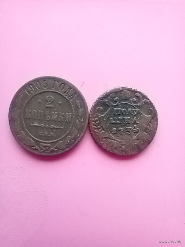 Пара медяков