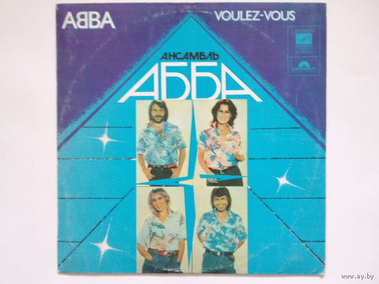 Abba / Абба / Voulez vous 1979