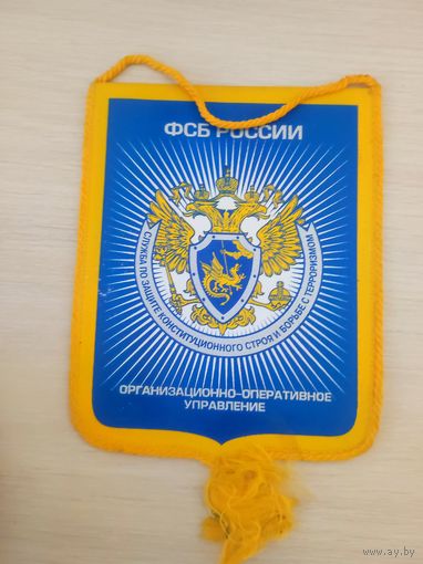 Вымпел МВД 5