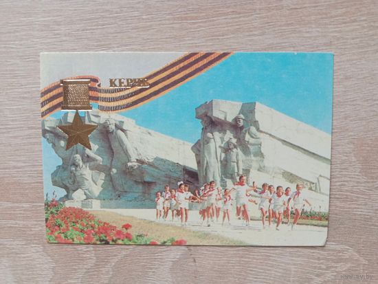 Календарик 1985