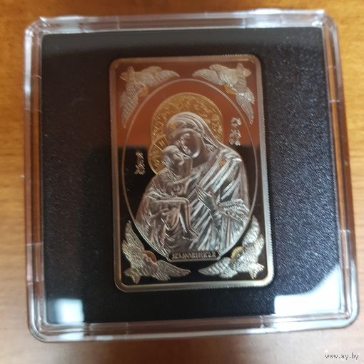 399. Икона Пресвятой Богородицы "Жировицкая". 20 Рублей, 2011 г.