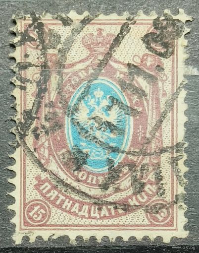 Российская Империя.