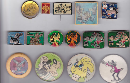 "Ну, погоди!"