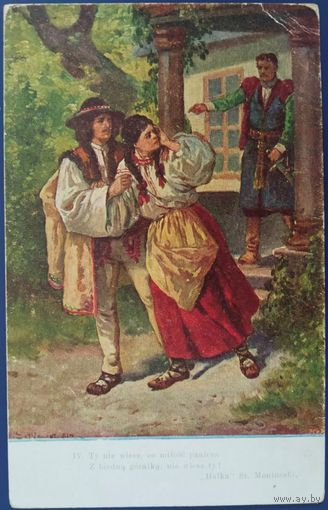 А.Сеткович. Иллюстрация к опере "Галька". Польша, Австро-Венгерский период. Начало 20-го века.