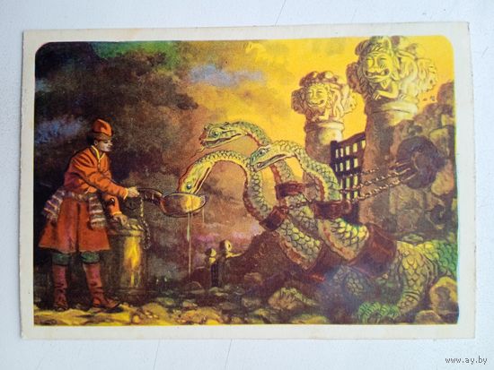 1957. Кочергин. "Три царства"