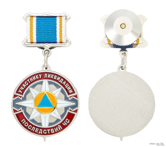 Знак Участнику ликвидации последствий ЧС МЧС России