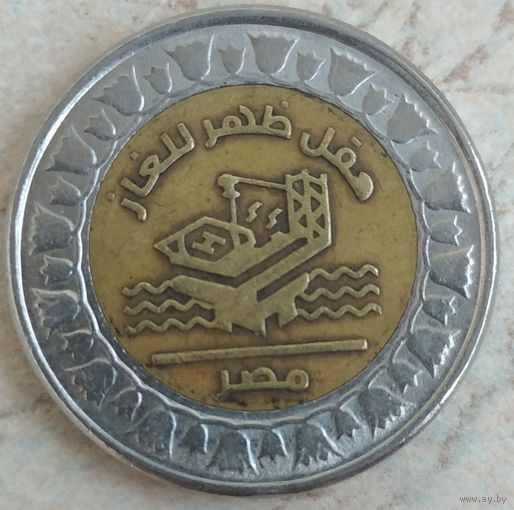 Египет 1 фунт 2019 Газовое месторождение Зора. Возможен обмен