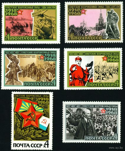 50-летие Вооруженных сил СССР 1968 год 6 марок