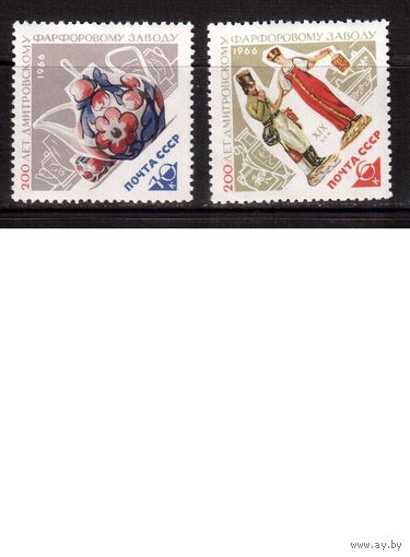 СССР-1966, (Заг.3221-3222), **  , Фарфоровый завод