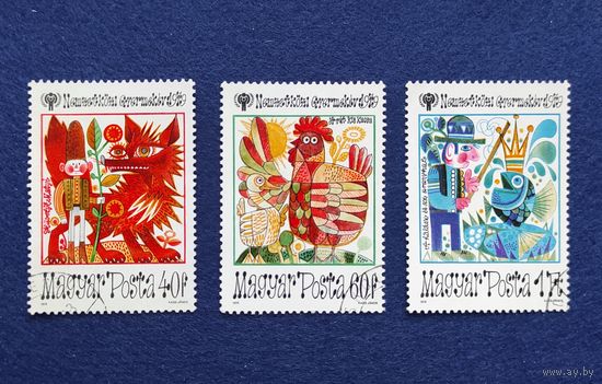 Венгрия, 1979, Международный год ребёнка.