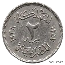 КОРОЛЕВСТВО ЕГИПЕТ. 2 МИЛЛИМА 1938. Король Фарук I. Год тип. Редкая