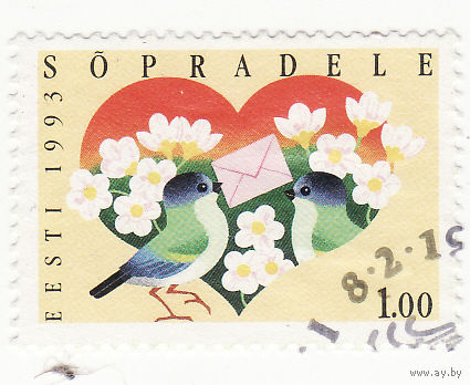Поздравительная марка 1993 год