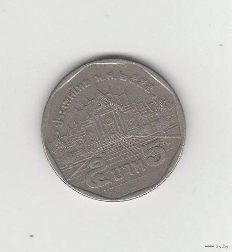5 бат Таиланд 2012 Лот 8789
