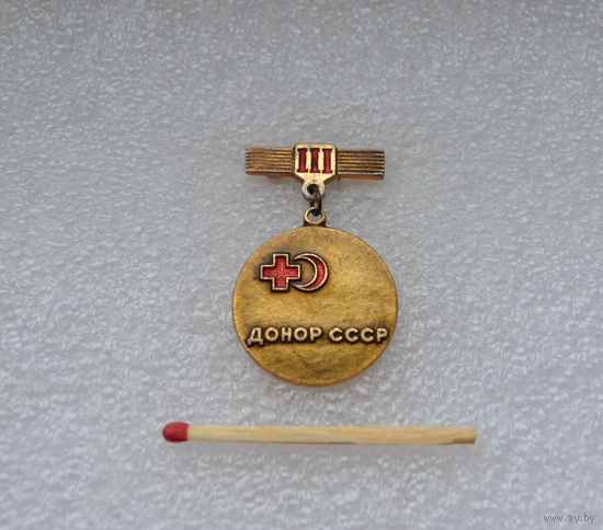 Донор. СССР.