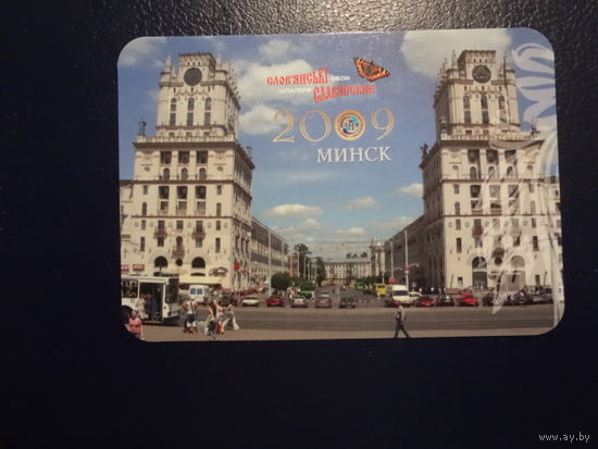 Календарик 2009 г..  Минск.