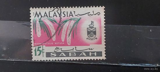 РАСПРОДАЖА МАЛАЙСКИЕ ГОСУДАРСТВА 1965г. Сабах. Гаш.