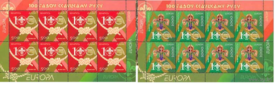 Беларусь ЕВРОПА-СЕПТ 2007 "Скауты", листы ** Europa