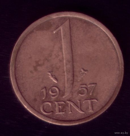 1 цент 1957 год Нидерланды