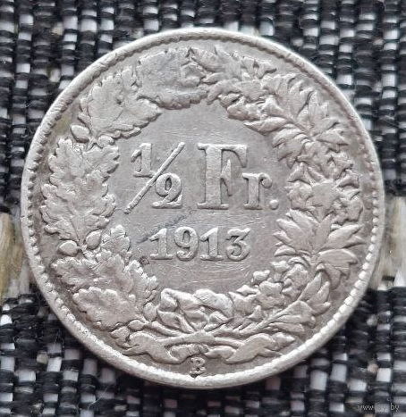 Швейцария 1/2 франка 1913 года, B. Серебро! Сторгуй за свою цену, предложи обмен!