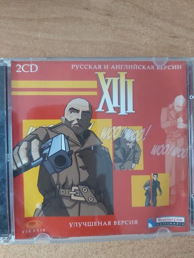 Компьютерная игра XIII