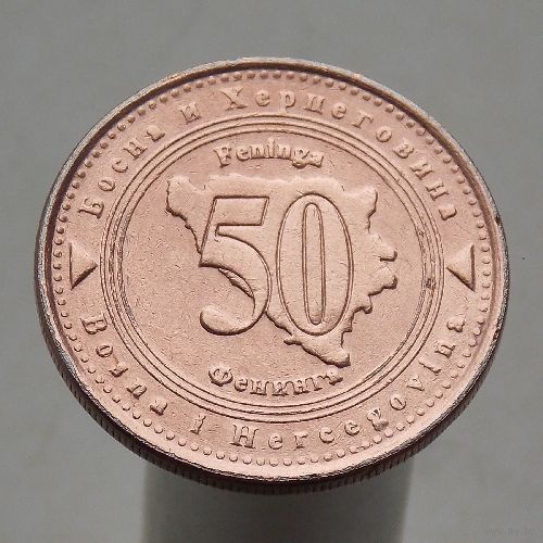 Босния и Герцеговина 50 фенингов 1998