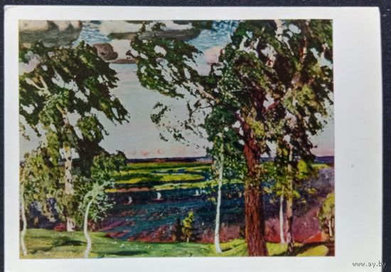Русская живопись. Пейзаж. Рылов. 1979