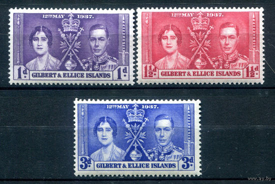 Британские колонии - Острова Гилберта и Эллис - 1937г. - коронация короля Георга VI и королевы Елизаветы - 3 марки - полная серия, MNH [Mi 35-37]. #2-Bc-44-A-1